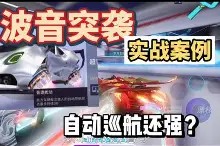米乐-新星最强突袭：打出惊艳表现再创记录的简单介绍