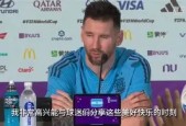 米乐M6-波斯尼亚保加利亚激战击败克里特岛，晋级之路遥遥无期