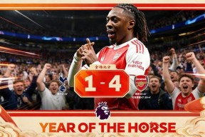 米乐-包含阿森纳客场比力克热刺，领跑英超积分榜！的词条