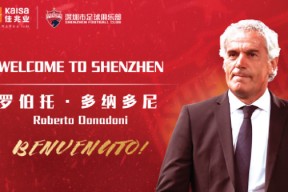 米乐体育-意大利球队换帅大热门，俱乐部董事开会商讨