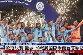 M6体育-皇马无缘四强，欧冠冠军之路再现波折