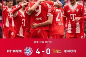 易游体育-关于多特蒙德主场胜利，重返积分榜前列引热议的信息